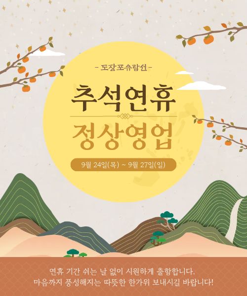 온 가족이 다 함께 즐기는 거제 바다 여행!