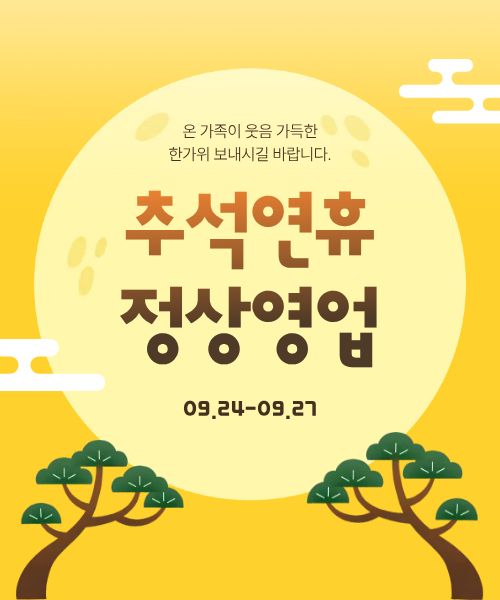 거제 바다 위에서 소중한 추억을 만들어 드립니다.