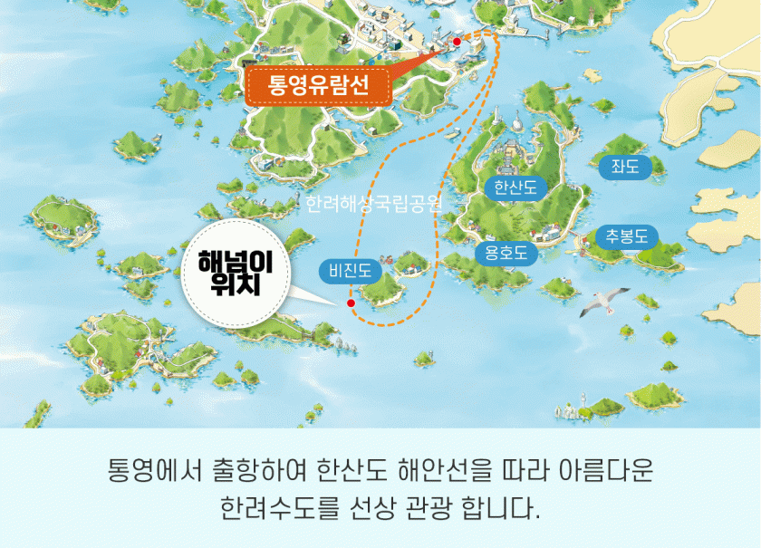 코스안내