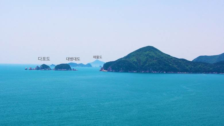 눈이 즐거운 다도해 뷰