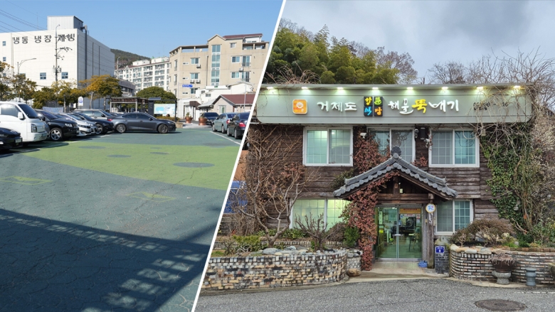 주차부터 식사까지, 막힘 없는 공영주차장