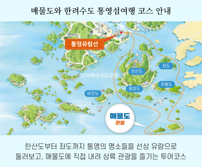 코스안내