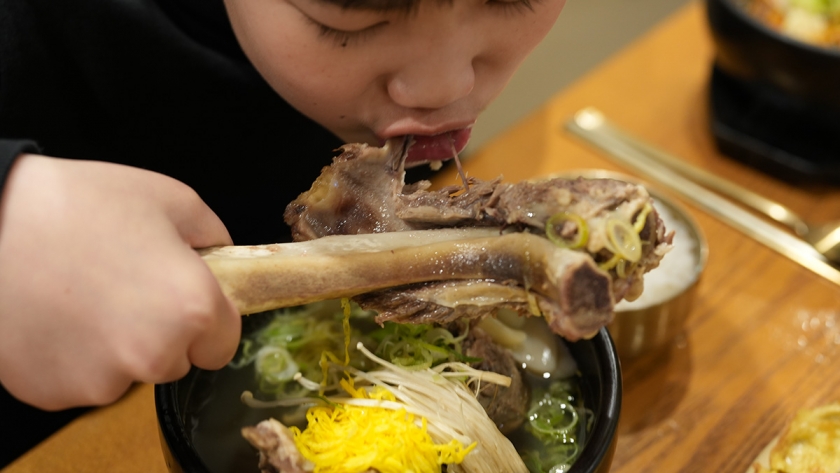 왕갈비탕