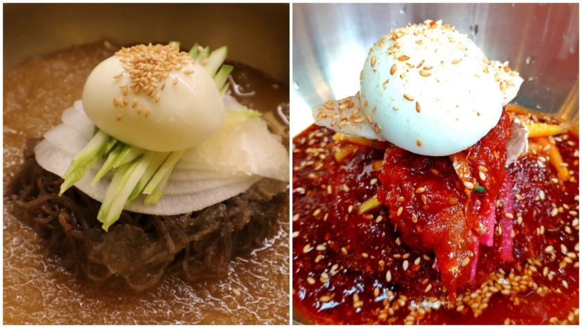 냉면