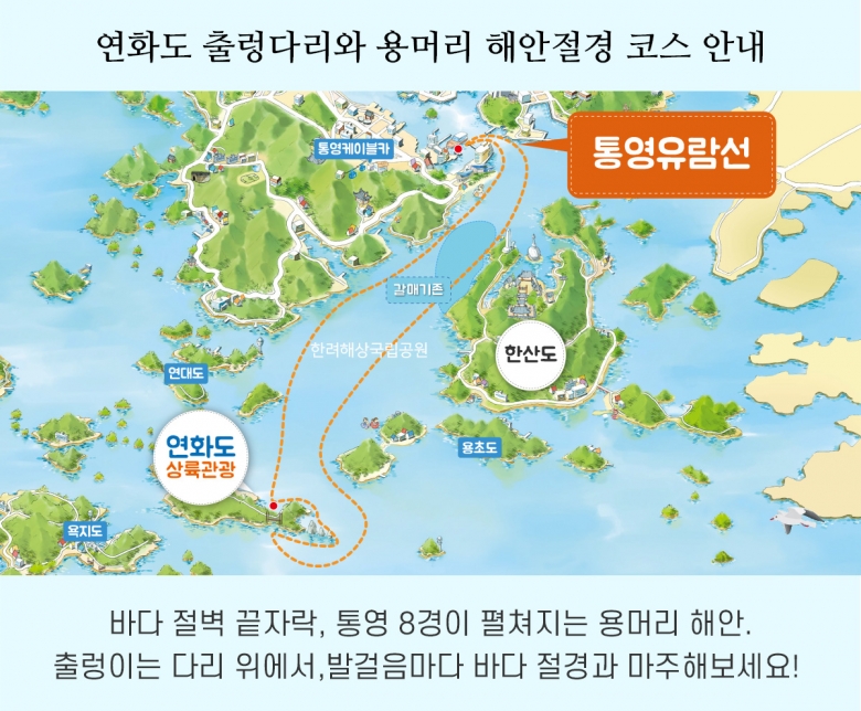 코스안내