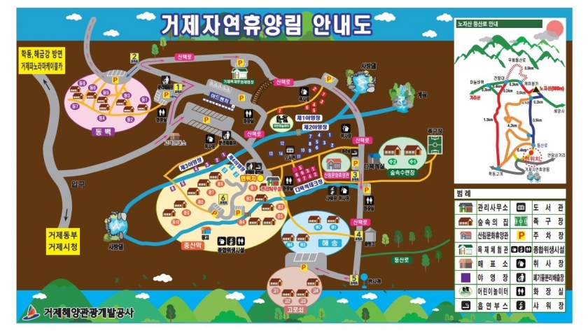 공지사항