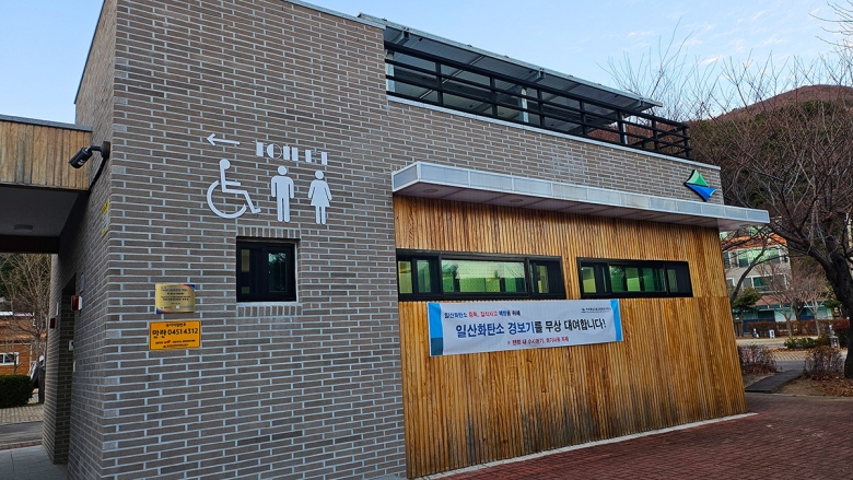 깨끗한 편의시절