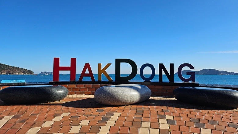 학동 몽돌해변 산책