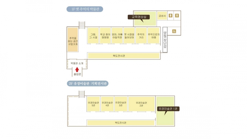 공지사항