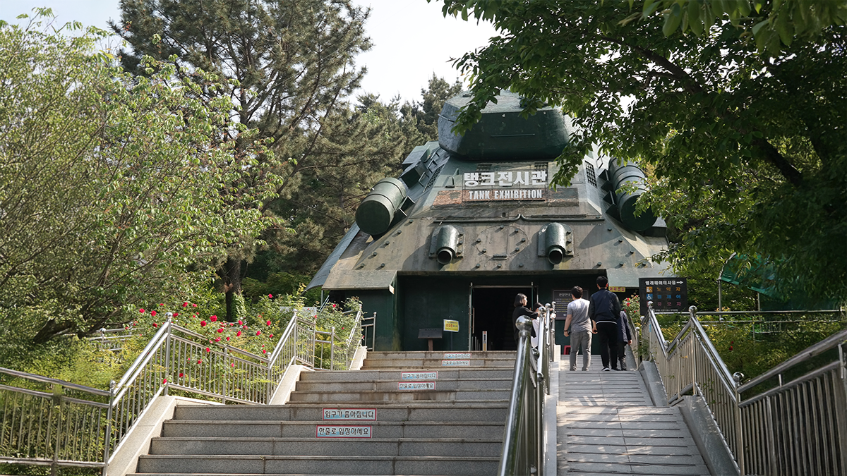탱크전시관