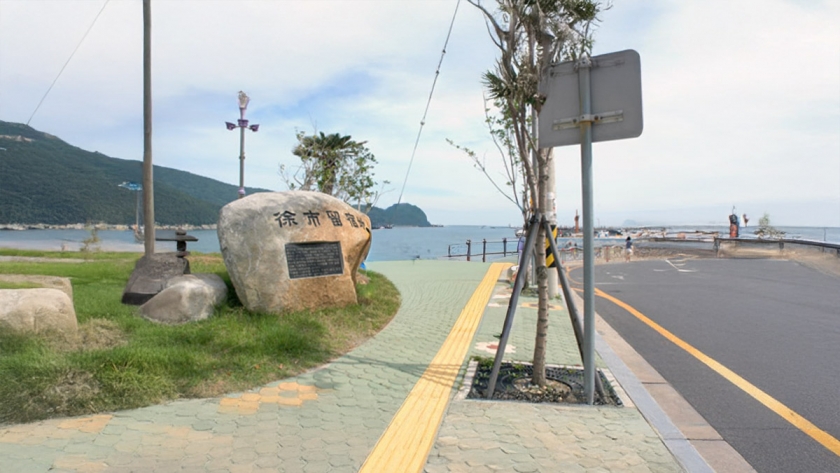 해변 옆 매미공원