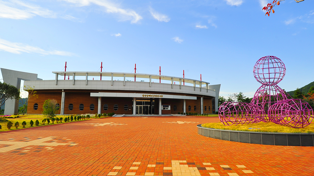 칠천량 해전공원