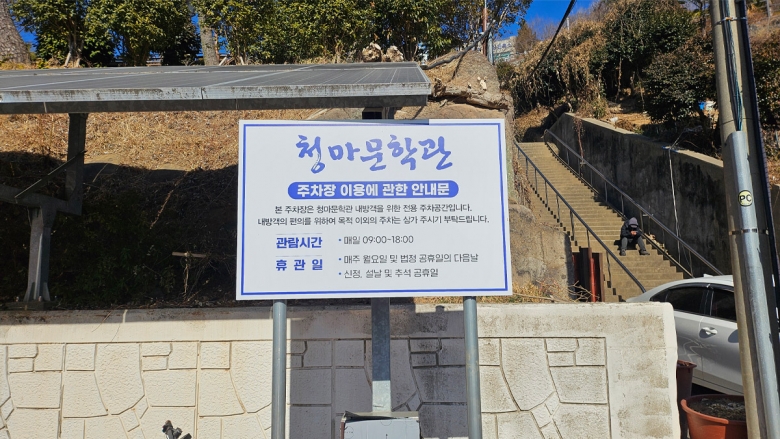 방문 전 확인!