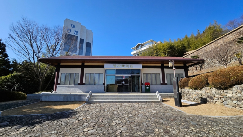 통영 청마문학관