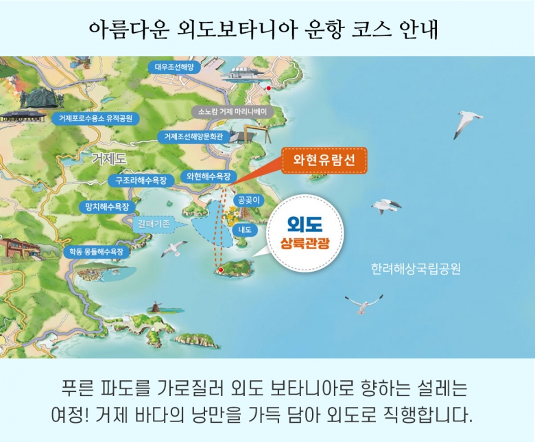 코스안내