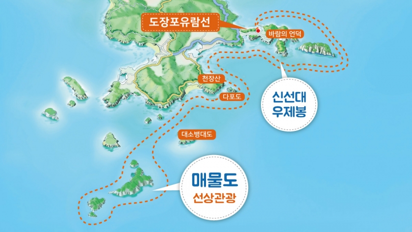 코스안내
