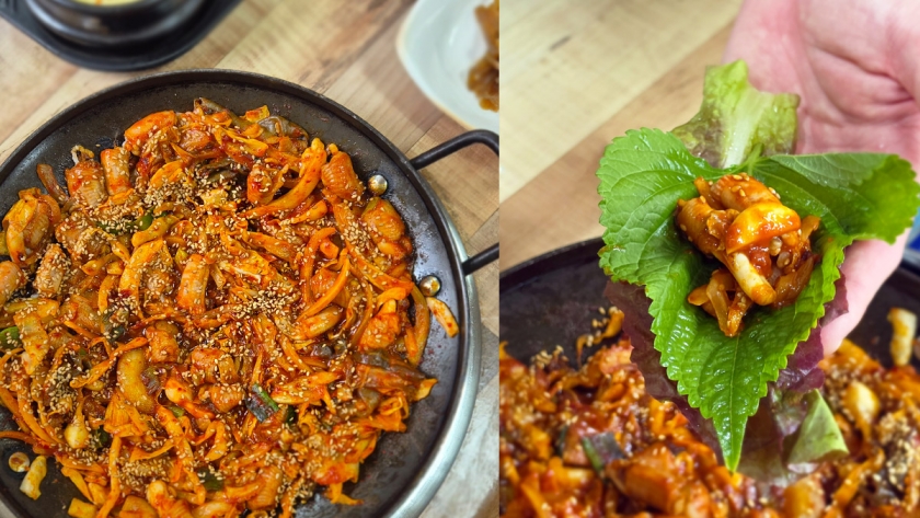 산곰장어 양념구이