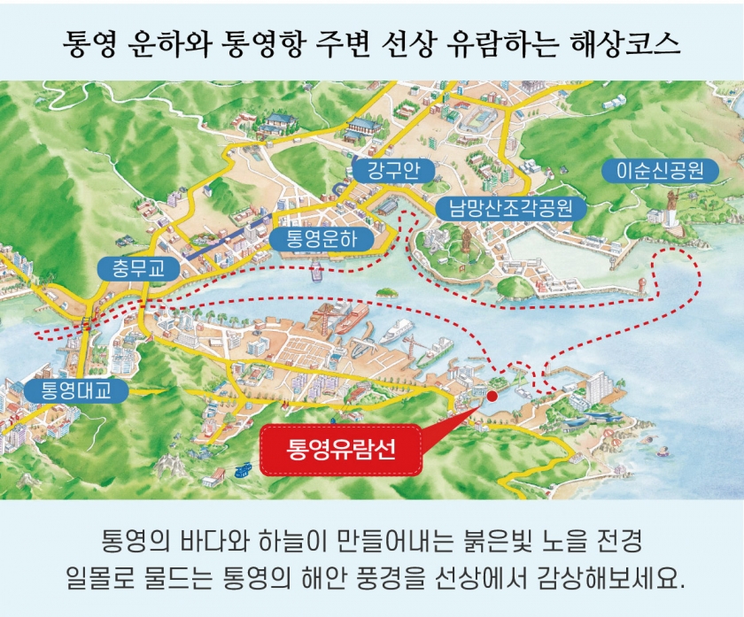 코스안내