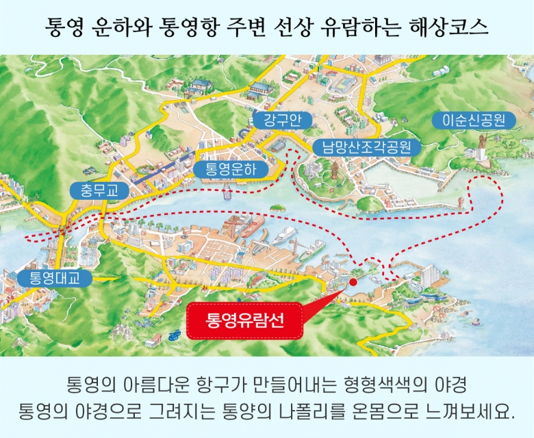 코스안내