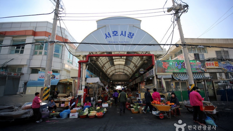 통영의 아침을 여는 서호시장 